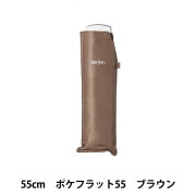 傘 『雨傘折 ポケフラット55 ラベンダー U355-1144LV1-』 生活雑貨,傘