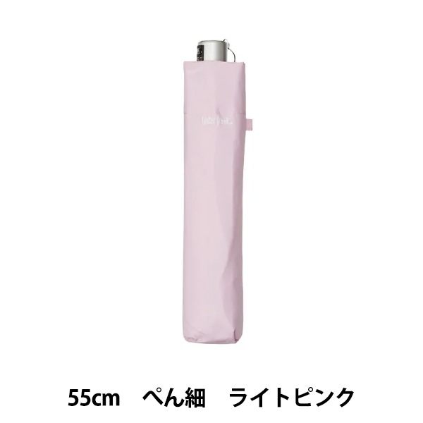 傘 『折雨傘 ぺん細 55cm ライトピンク』 生活雑貨,傘,折りたたみ傘