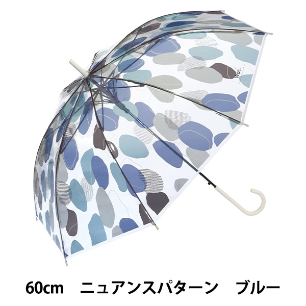 傘 『長雨傘 ニュアンスパターン ビニール ブルー UPT01-307-001