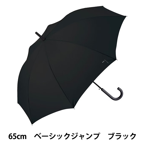 傘 『長雨傘 ベーシックジャンプ ブラック CS01-001-001』 生活雑貨,傘