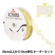 数量5から】 リボン 『ハートオーガンジー 幅約36mm 18番色 1766