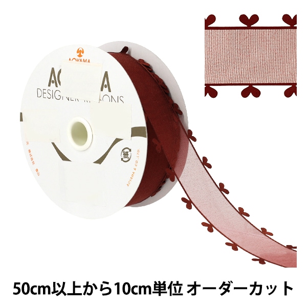 数量5から】 リボン 『ハートオーガンジー 幅約36mm 18番色 1766