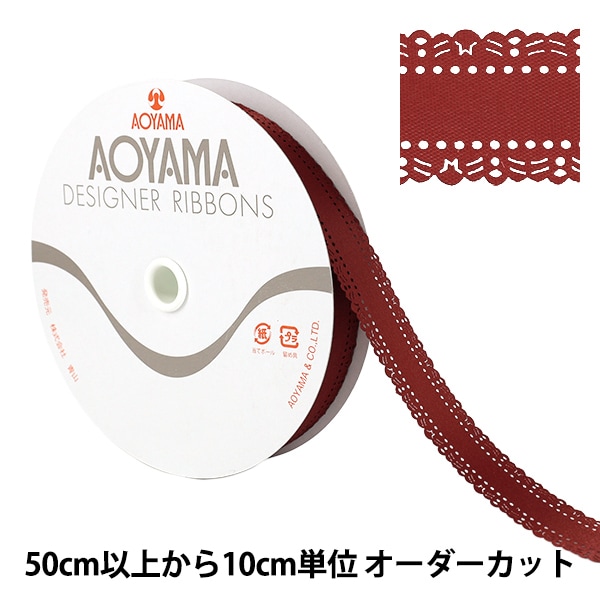 数量5から】 リボン 『サテンデコレット 幅約25mm 17番色 1344
