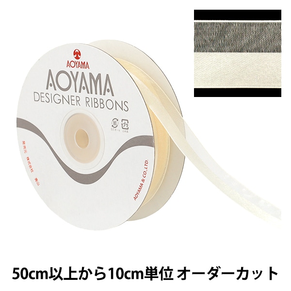 数量5から】 リボン 『レディアス 幅約22mm 19番色 9773