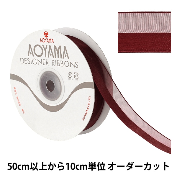数量5から】 リボン 『レディアス 幅約22mm 17番色 9773