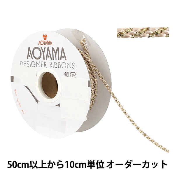 数量5から】 手芸ひも 『エドウチハゴロモキンタヅナ 幅約3mm 2番色