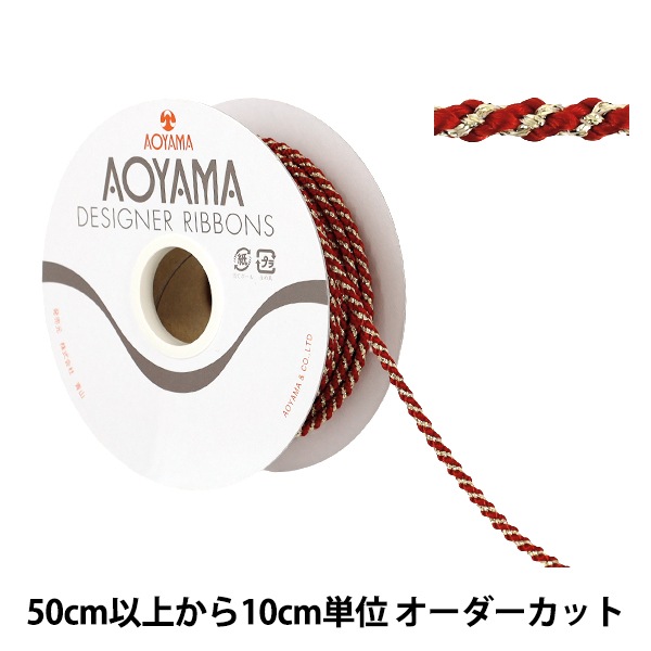 数量5から】 手芸ひも 『エドウチハゴロモキンタヅナ 幅約3mm 16番色