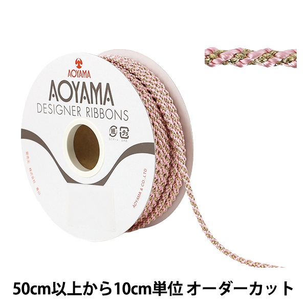 売切れごめん※既に非売品※ レアな天然素材太めカラクイ　沖縄三線用　糸巻き 数量5から】 手芸ひも 『エドウチハゴロモキンタヅナ 幅約3mm 14番色