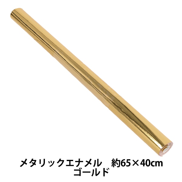 生地 『メタリックエナメル カットクロス ゴールド 約65cm×40cm C40