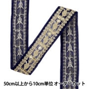 インド刺繍ブレード・インド刺繍リボン｜ ホビー材料の通販「ユザワヤ