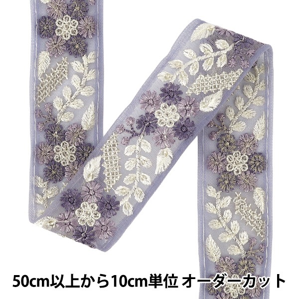 数量5から】 手芸ブレード 『2025インド刺繍ブレード 約3.7cm幅
