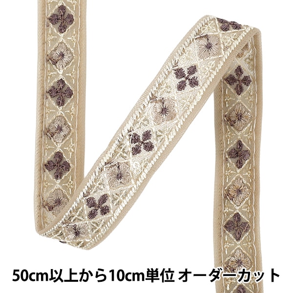 数量5から】 手芸ブレード 『2025インド刺繍ブレード 約2cm幅 ベージュ