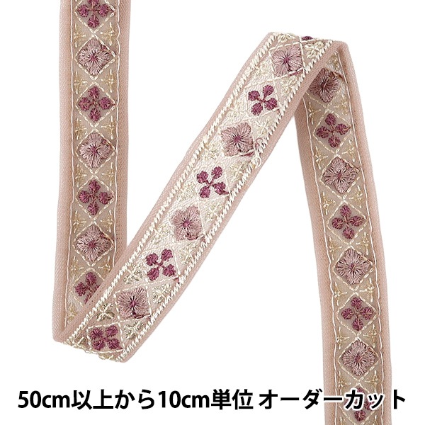 数量5から】 手芸ブレード 『2025インド刺繍ブレード 約2cm幅 パープル