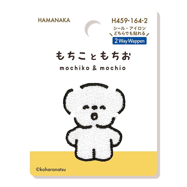 ワッペン 『もちこともちお もちお H459-164-2』 Hamanaka ハマナカ