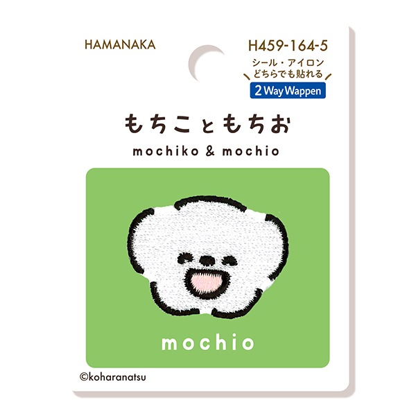 ワッペン 『もちこともちお もちお かお H459-164-5』 Hamanaka