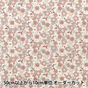 数量5から】 生地 『マリメッコ プケッティ 日本限定色 ピンク 050628