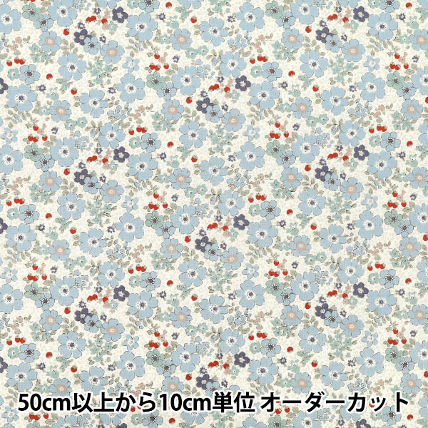 コットンこばやしさん　8月専用ページ 数量5から】 生地 『シーチング フラワーベリー ブルー ACS1148-C