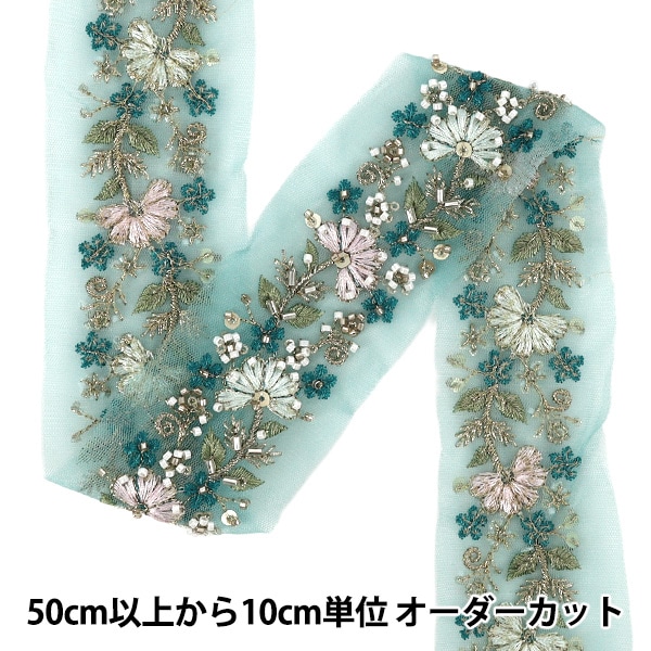 数量5から】 手芸ブレード 『2025インド刺繍ブレード 約6cm幅 ブルー M