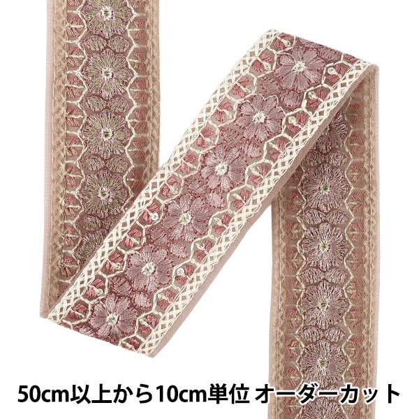 インド刺繍生地 くすみピンク 3ルームフリルトート⑅⿻ ハンドメイド 数量5から】 手芸ブレード 『2025インド刺繍ブレード 約4cm幅 ピンク M
