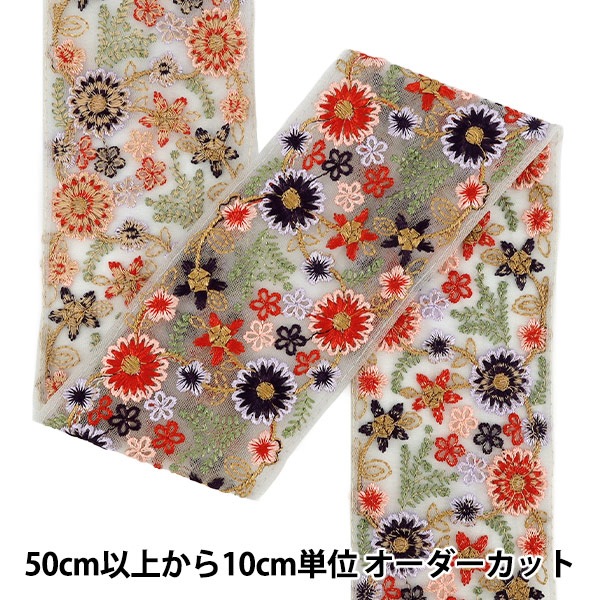 数量5から】 手芸ブレード 『2025インド刺繍ブレード 約8cm幅 グレー M