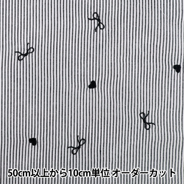 数量5から】 生地 『ストライプ刺繍 ブラック TF-96BK』 生地,柄から