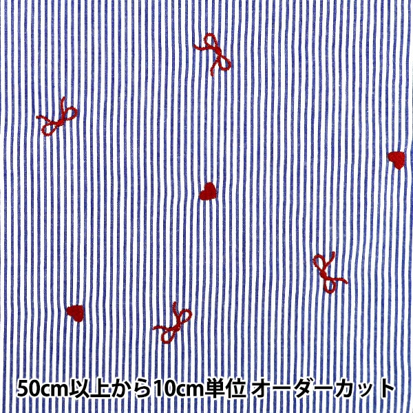 数量5から】 生地 『ストライプ刺繍 ネイビー TF-96NV』 生地,柄から