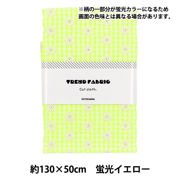 生地 『トレンドファブリック ギンガムチェックフラワー刺繍 ライト
