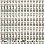 数量5から】 生地 『マリメッコ ピエニウニッコ グリーン 065205-613