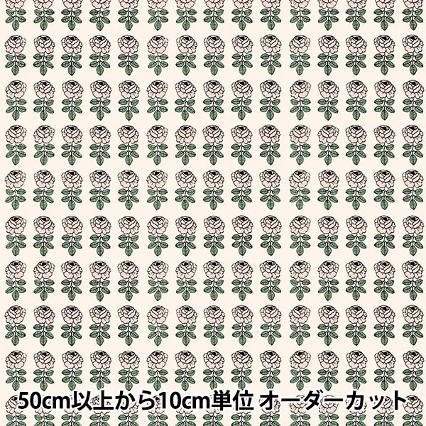数量5から】 生地 『マリメッコ 26SSヴィヒキルース コットン×ピンク