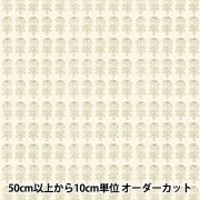 数量5から】 生地 『マリメッコ ウニッコ リネン ベージュ 072130-914