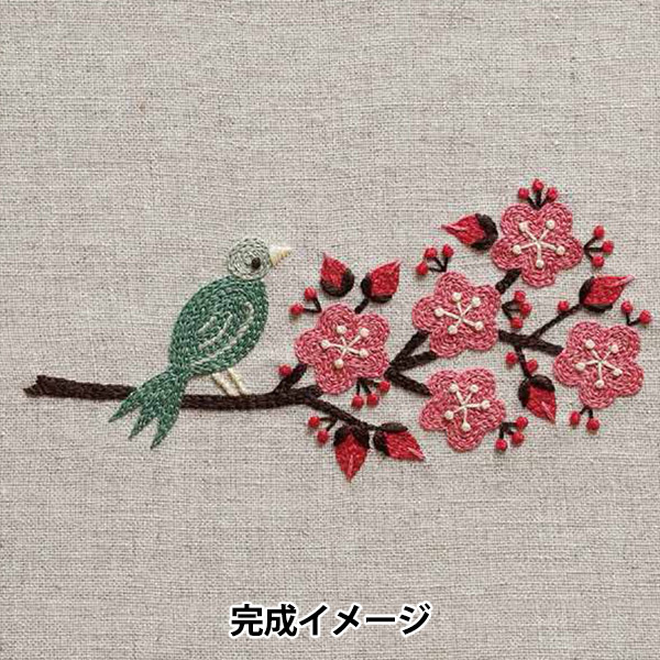 刺しゅうキット 『樋口愉美子 ビブリオテークコレクション 梅の花