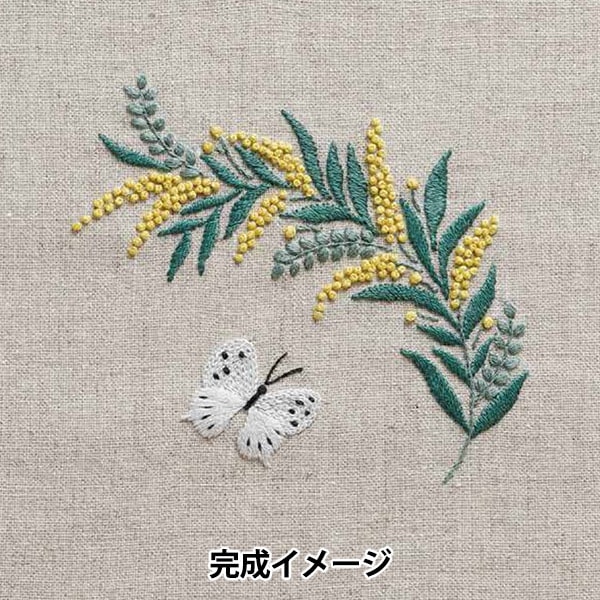 刺しゅうキット 『樋口愉美子 ビブリオテークコレクション ミモザ
