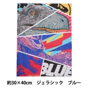 ビーズキット 『ダイヤモンドフィックス ジュラシックパーク ピンク 約