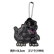 ビーズキット 『ダイヤモンドフィックス ゴジラキーホルダー ゴジラ