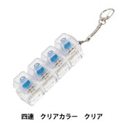 クリーム状粘土パーツ 『デコホイップ スイーツキーホルダーセット