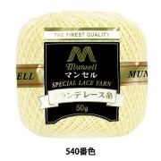 ユザワヤオリジナル毛糸 ｜ ホビー材料専門店「ユザワヤ公式ネット
