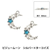 ビーズキットセール】ビーズキット 『サンキャッチャー ブルー 02428