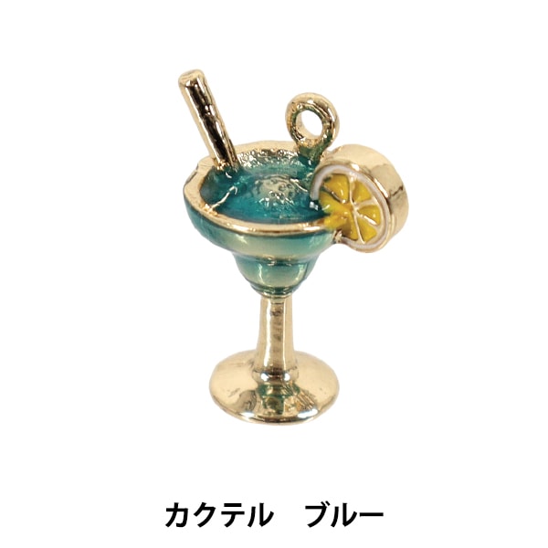 小物・アクセサリー mm アクセサリー素材 『エポチャーム カクテル ブルー APC25668』 ビーズ