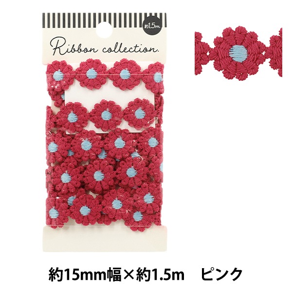 ケミカルレース 『フラワーレース ピンク 約1.5m YFL26-01』 服飾,綿