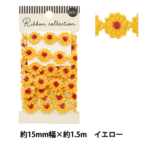 ケミカルレース 『フラワーレース イエロー 約1.5m YFL26-01』 服飾,綿