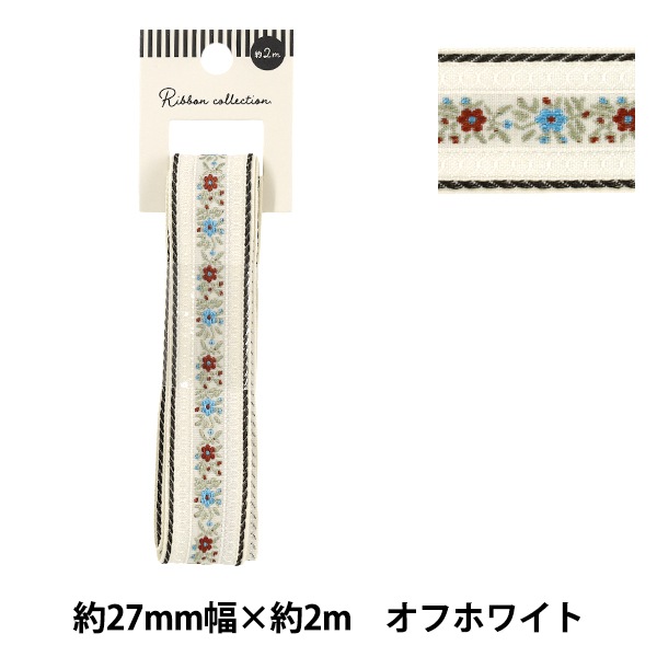 リボン 『フラワー刺しゅうリボン オフホワイト 約2m YRC2601-27