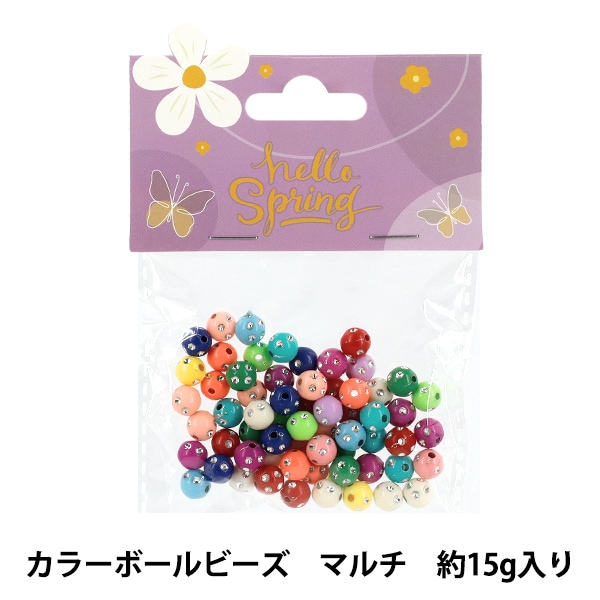 ビーズ 『プチプラビーズ カラーボールビーズ 約7mm マルチカラー YBJ