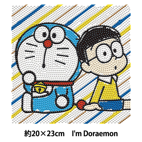 ビーズキット 『ビーズアートキャンバス I'mDoraemon 約20×23cm OM