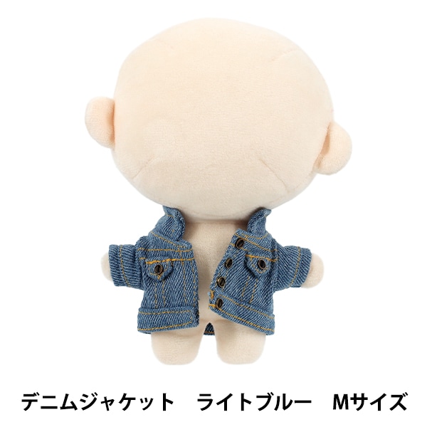 ぬいぐるみ衣装 『mpa select デニムジャケット Mサイズ ライトブルー
