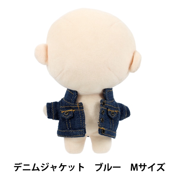 K-POPアイドル ぬいぐるみ デニムジャケット ぬいぐるみ衣装 『mpa select デニムジャケット Mサイズ ブルー MPA