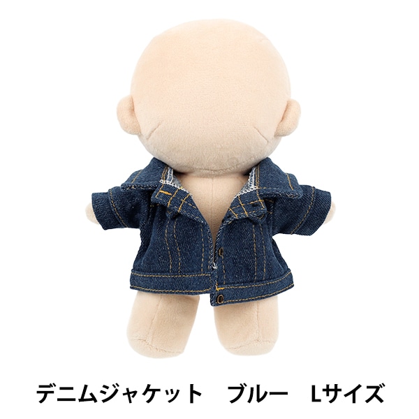 ぬいぐるみ衣装 『mpa select デニムジャケット Lサイズ ブルー MPA