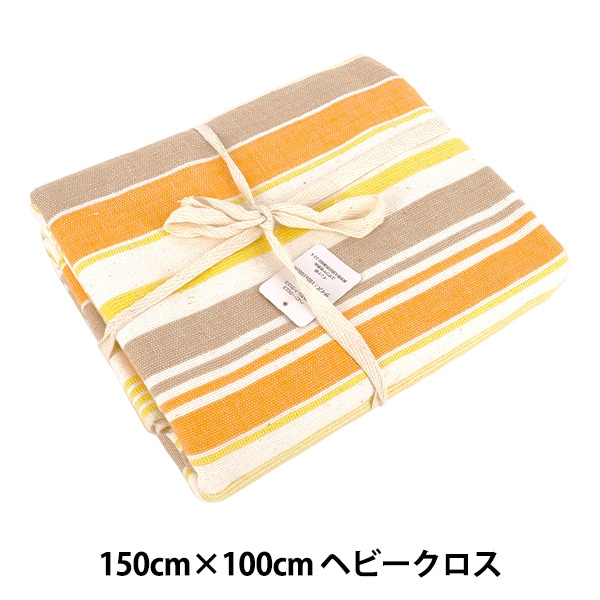 生地 『ヘビークロス カットクロス 約150×100cm C-TEHEV-26H