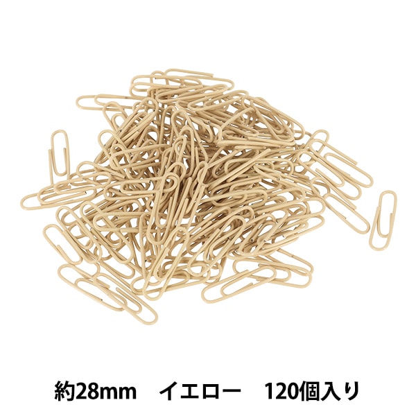 文房具 『ミルキーカラー ゼムクリップ 120個入り 28mm イエロー