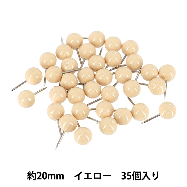 文房具 『ミルキーカラー マップピン 35個入り イエロー』 画材・文具