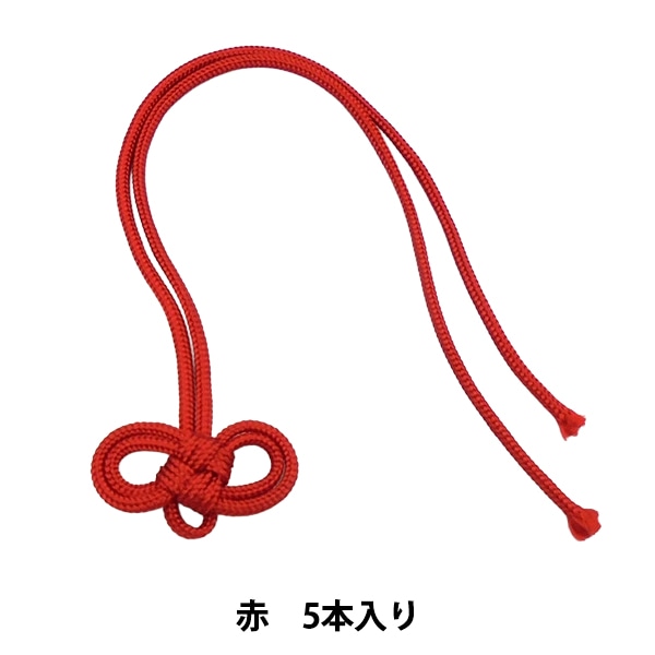 高級結び帯　赤波頭 手芸パーツ 『二重叶結び房 5本入り 赤』 HOBBIX 京都・西陣